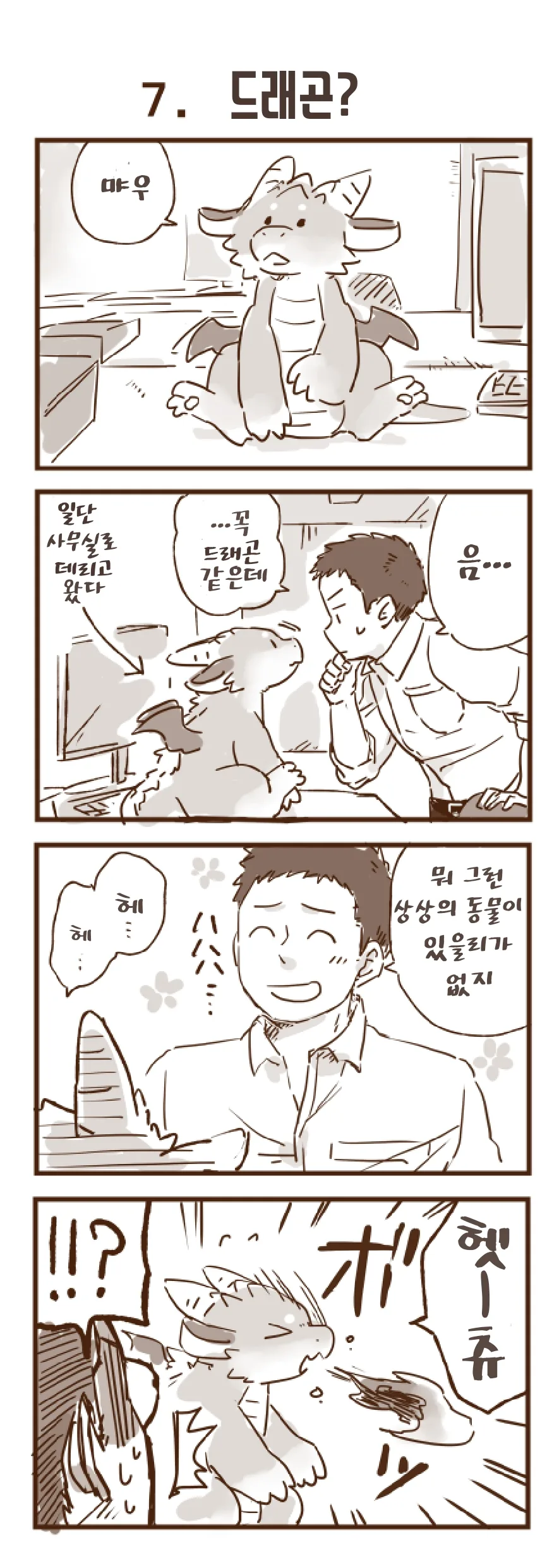 건담) 뭔가 초현실적인 4월7일 건담의 날 지정 대표 이미지
