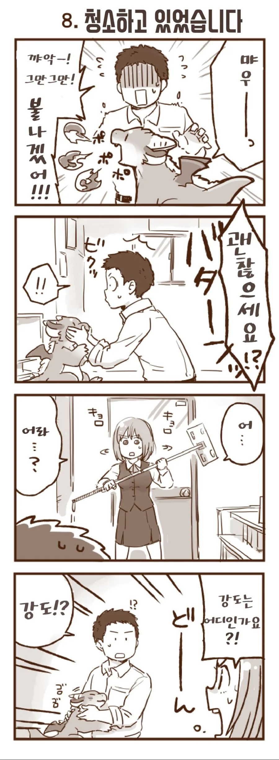 manga_1345627_002.webp