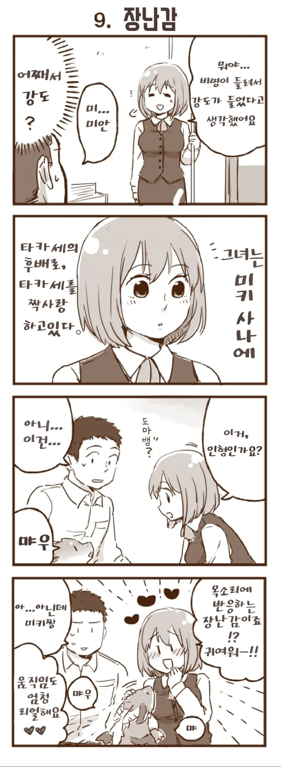 manga_1345627_003.webp