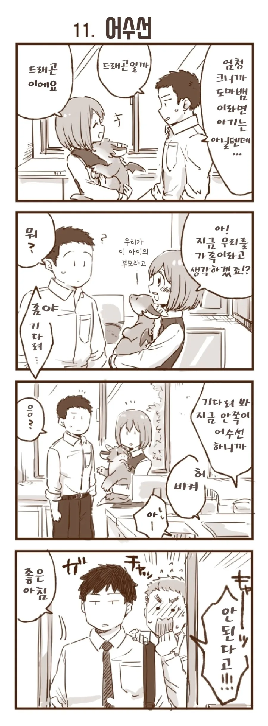 manga_1345627_005.webp