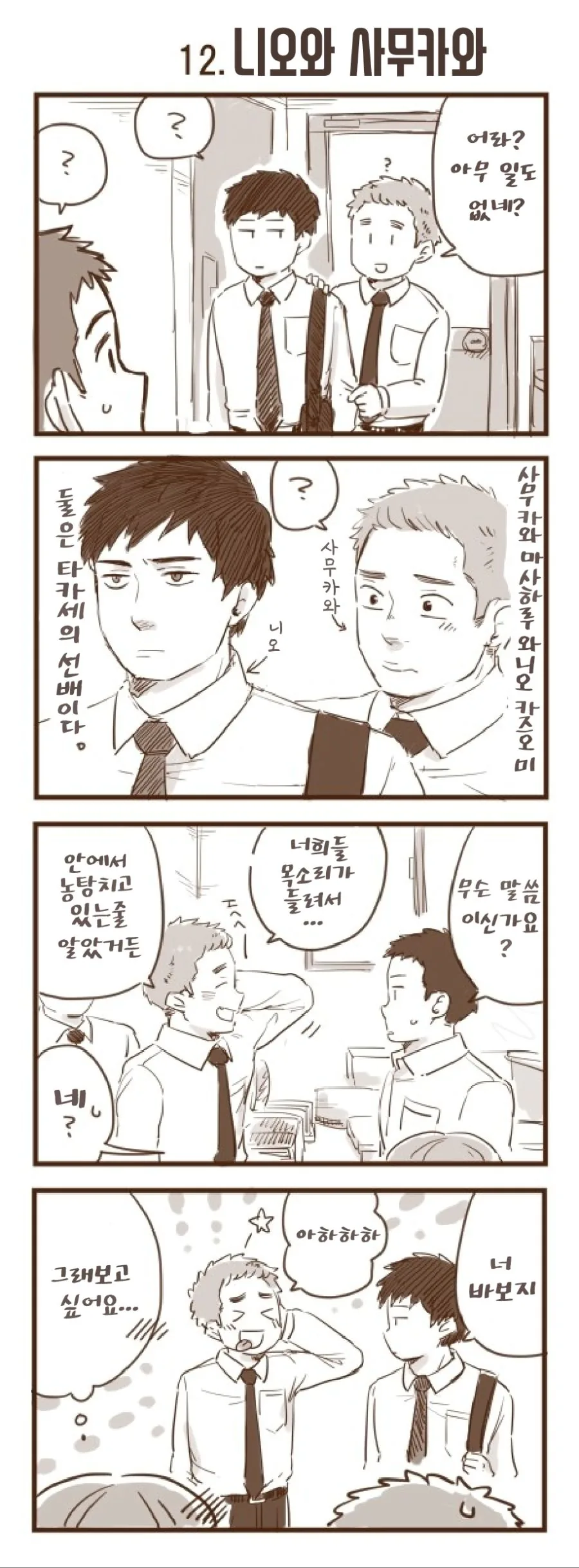 manga_1345627_006.webp