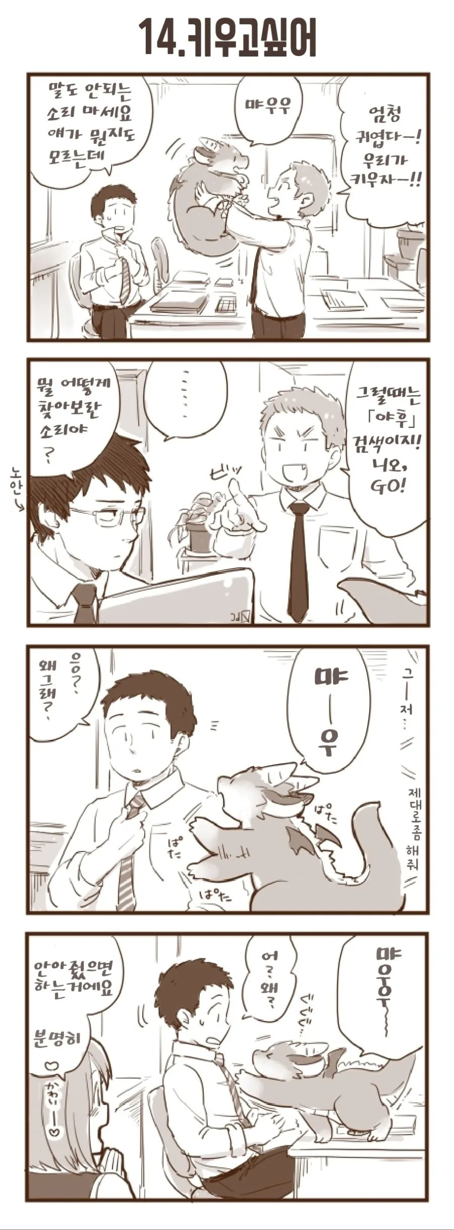 manga_1345627_008.webp