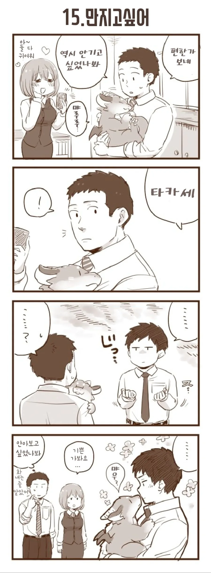 manga_1345627_009.webp