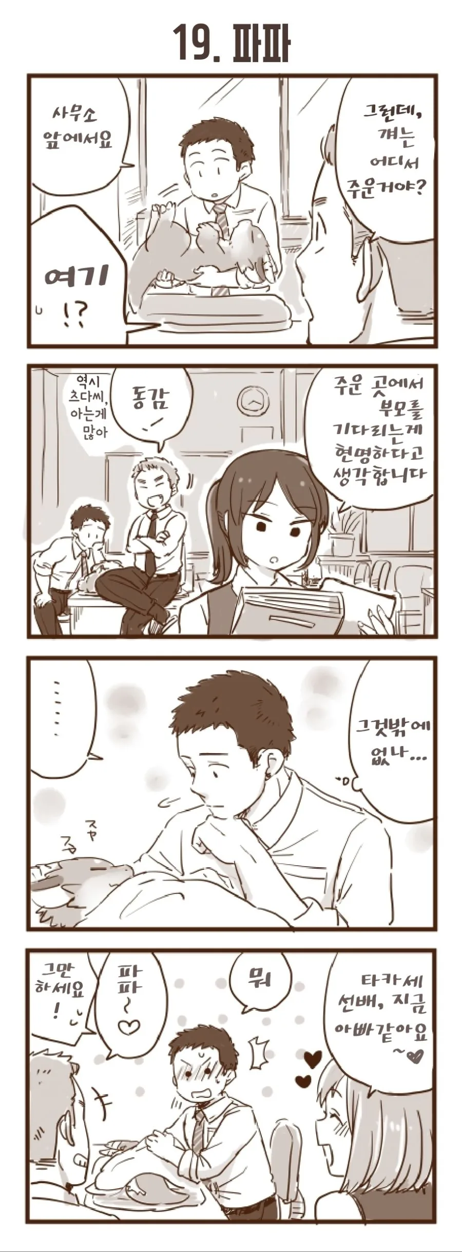 manga_1345627_013.webp