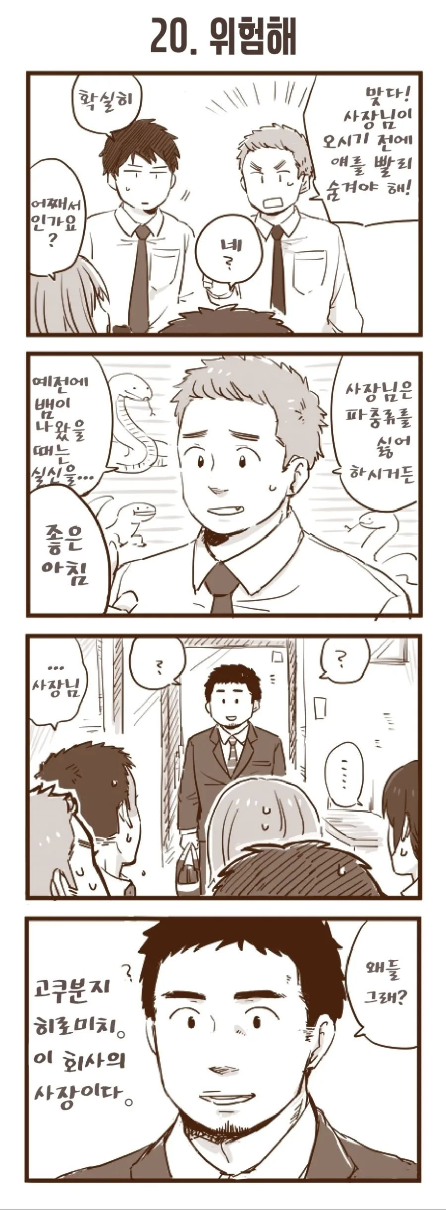 manga_1345627_014.webp