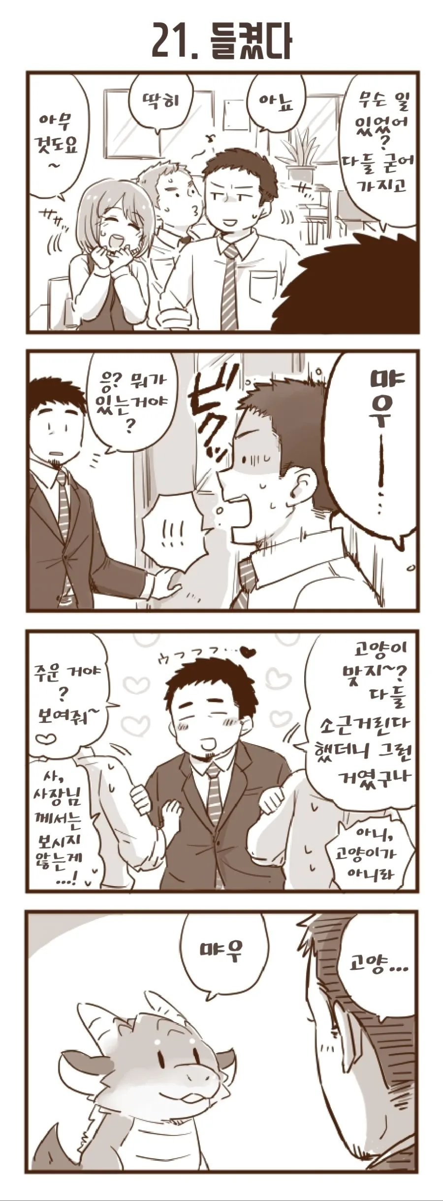 manga_1345627_015.webp