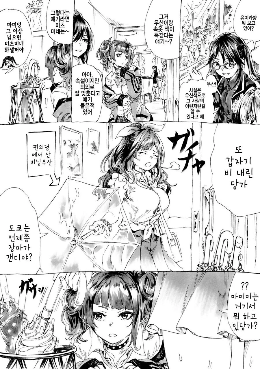 AI) 나도 이런 예쁜 여자 소개좀 대표 이미지