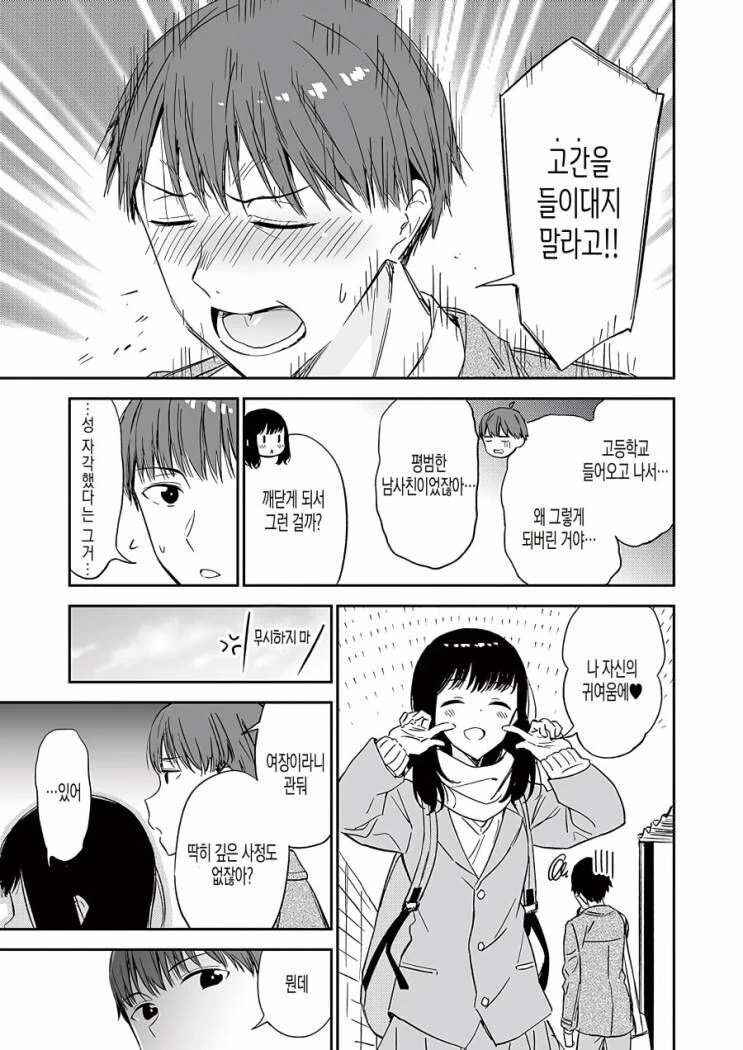manga_1413323_002.webp