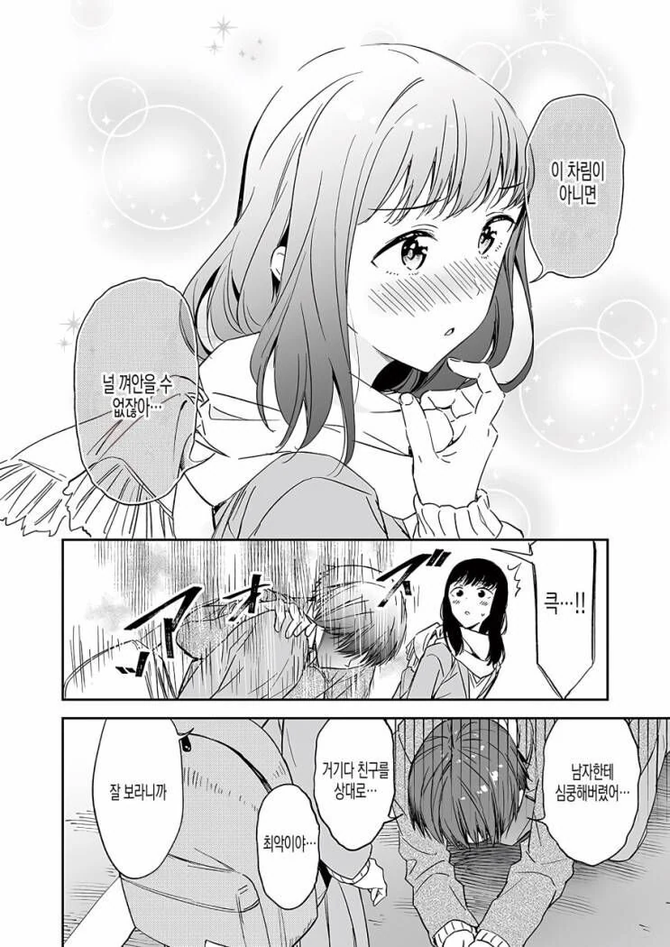 manga_1413323_003.webp