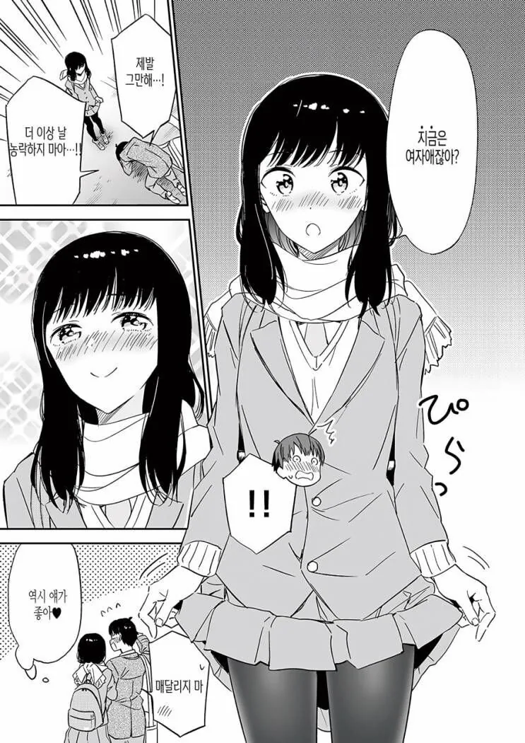 manga_1413323_004.webp