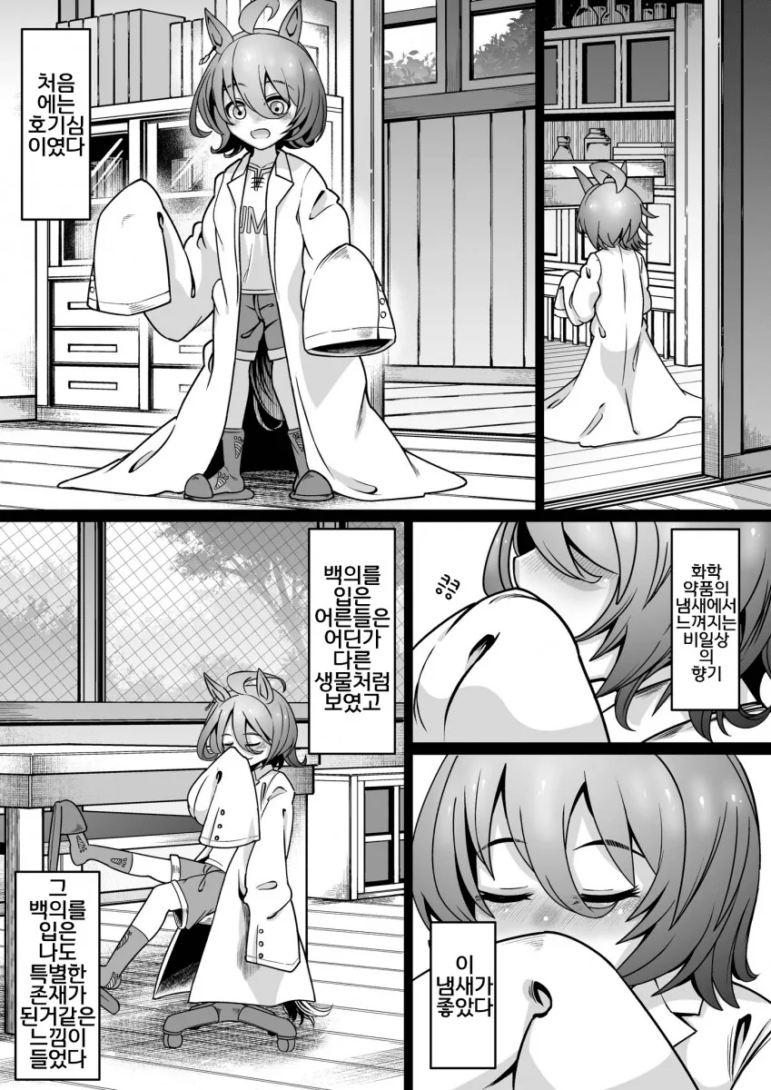 manga_1506568_002.webp