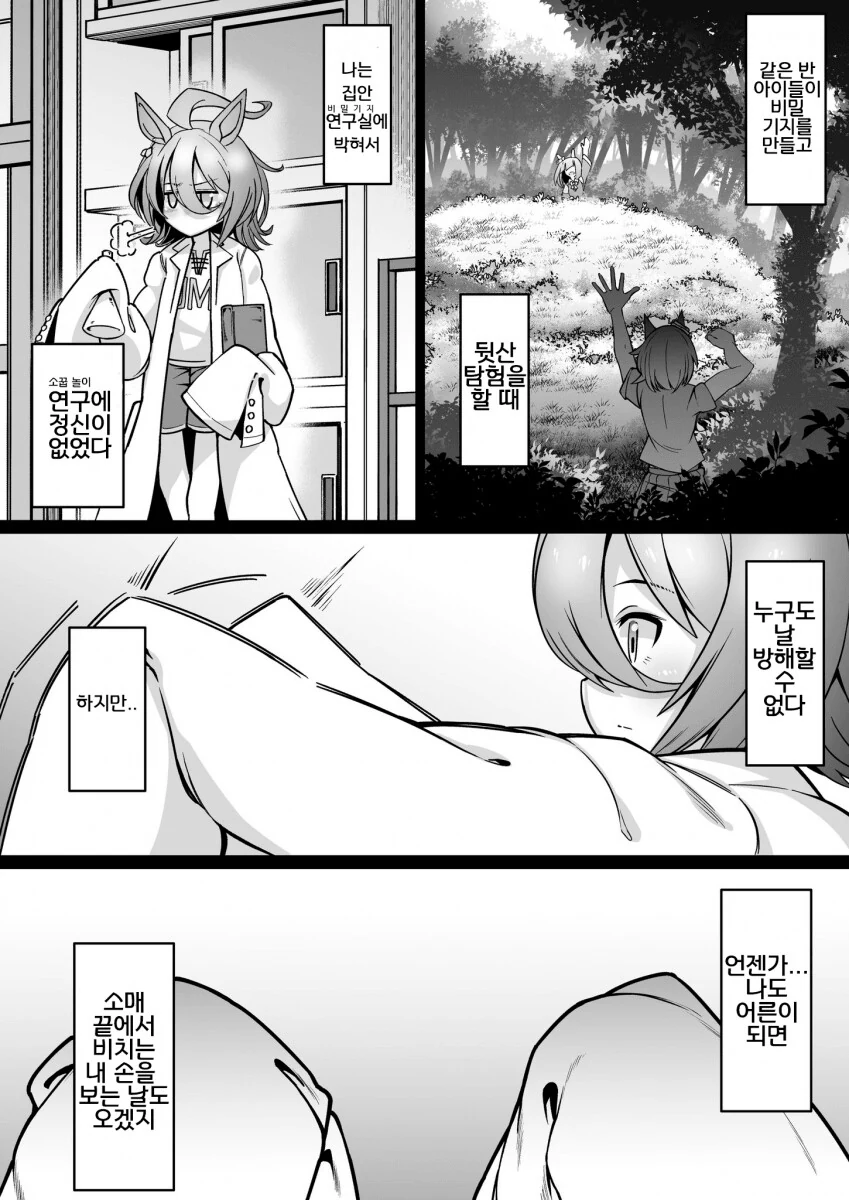 manga_1506568_003.webp