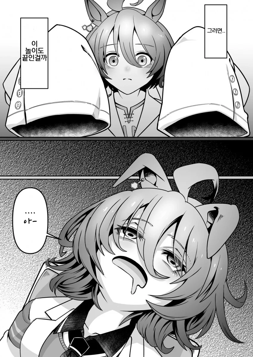 manga_1506568_004.webp