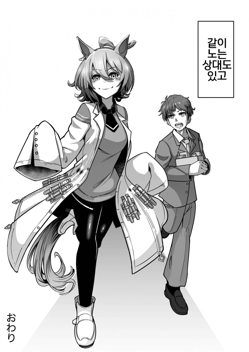 manga_1506568_008.webp