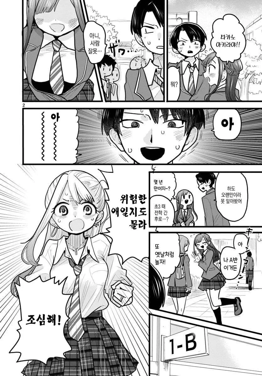 manga_1513991_002.webp