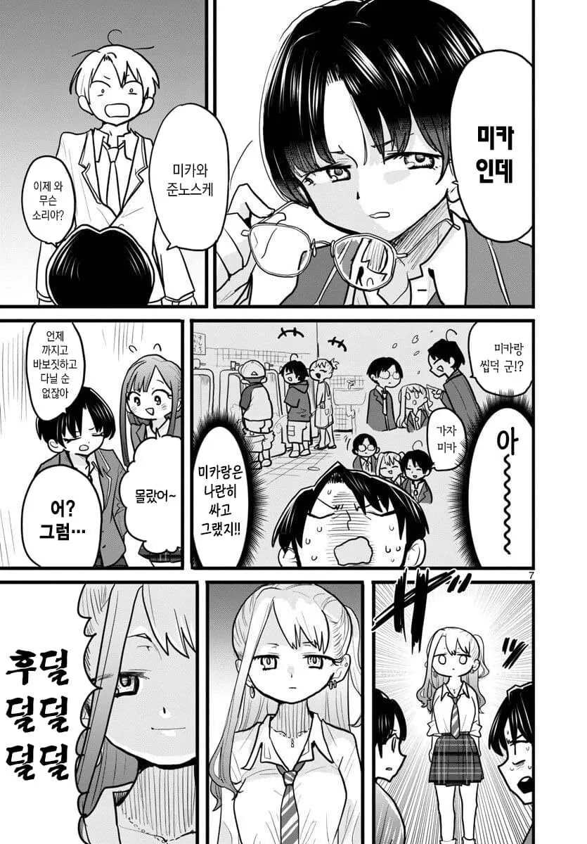 manga_1513991_007.webp