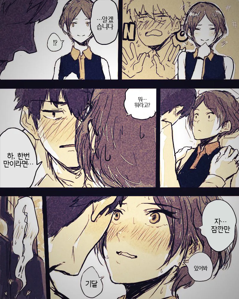 manga_1523253_004.webp