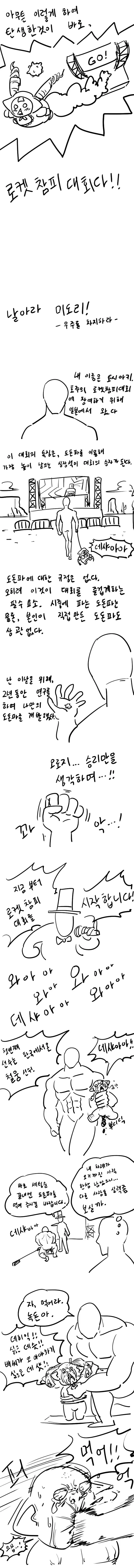 manga_1535460_002.webp