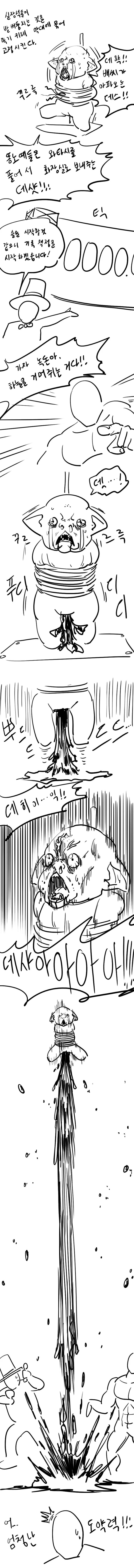 manga_1535460_003.webp