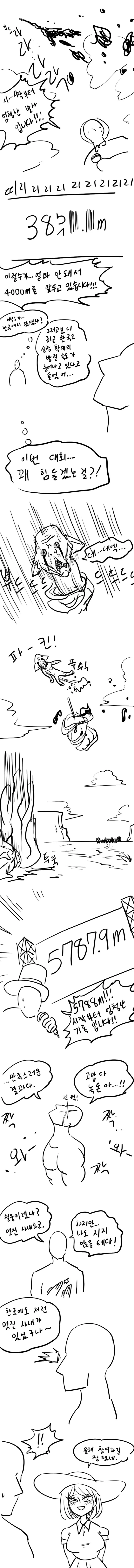 manga_1535460_004.webp