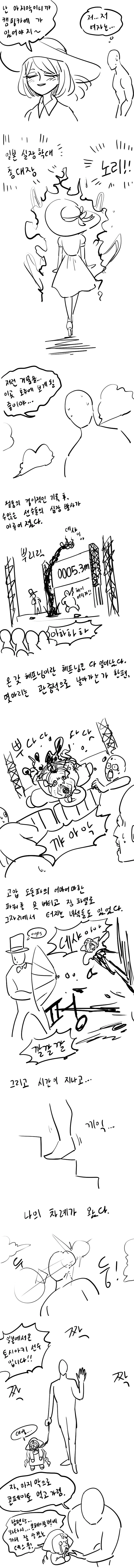 manga_1535460_005.webp