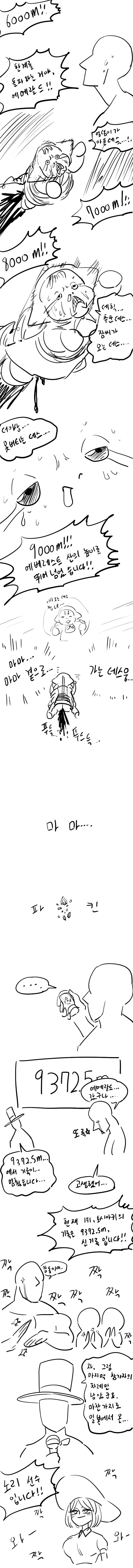 manga_1535460_007.webp