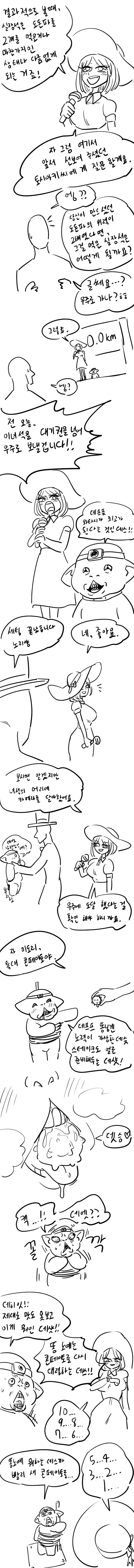 manga_1535460_009.webp