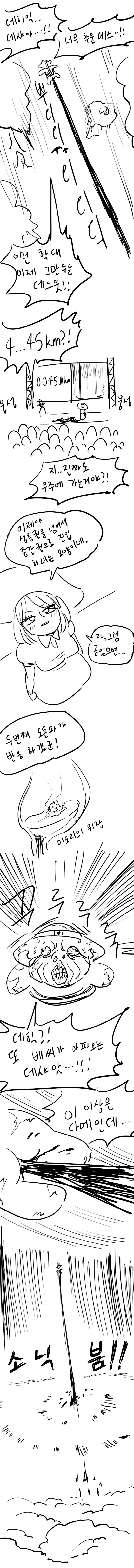 manga_1535460_011.webp
