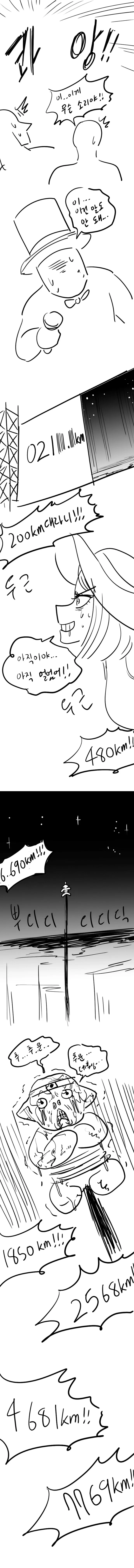 manga_1535460_012.webp