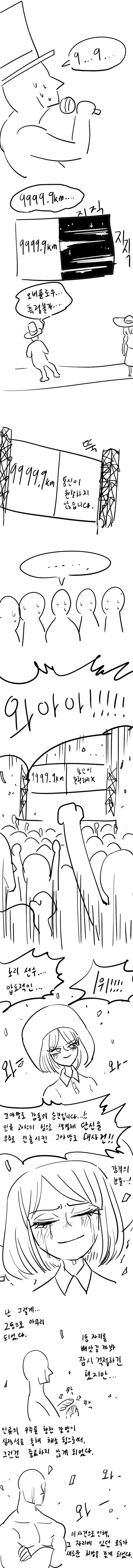 manga_1535460_013.webp