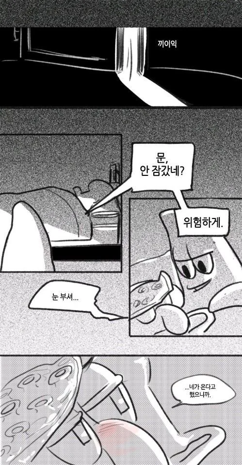 manga_1550399_003.webp