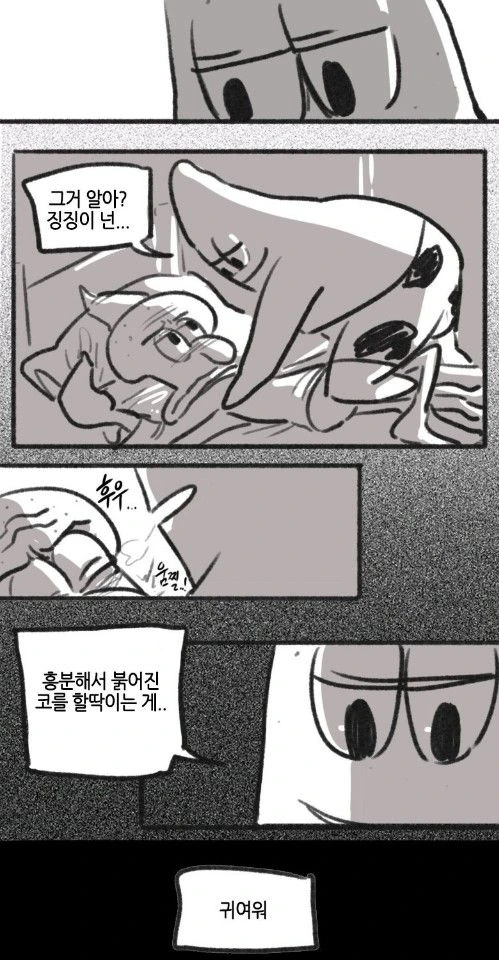 manga_1550399_004.webp