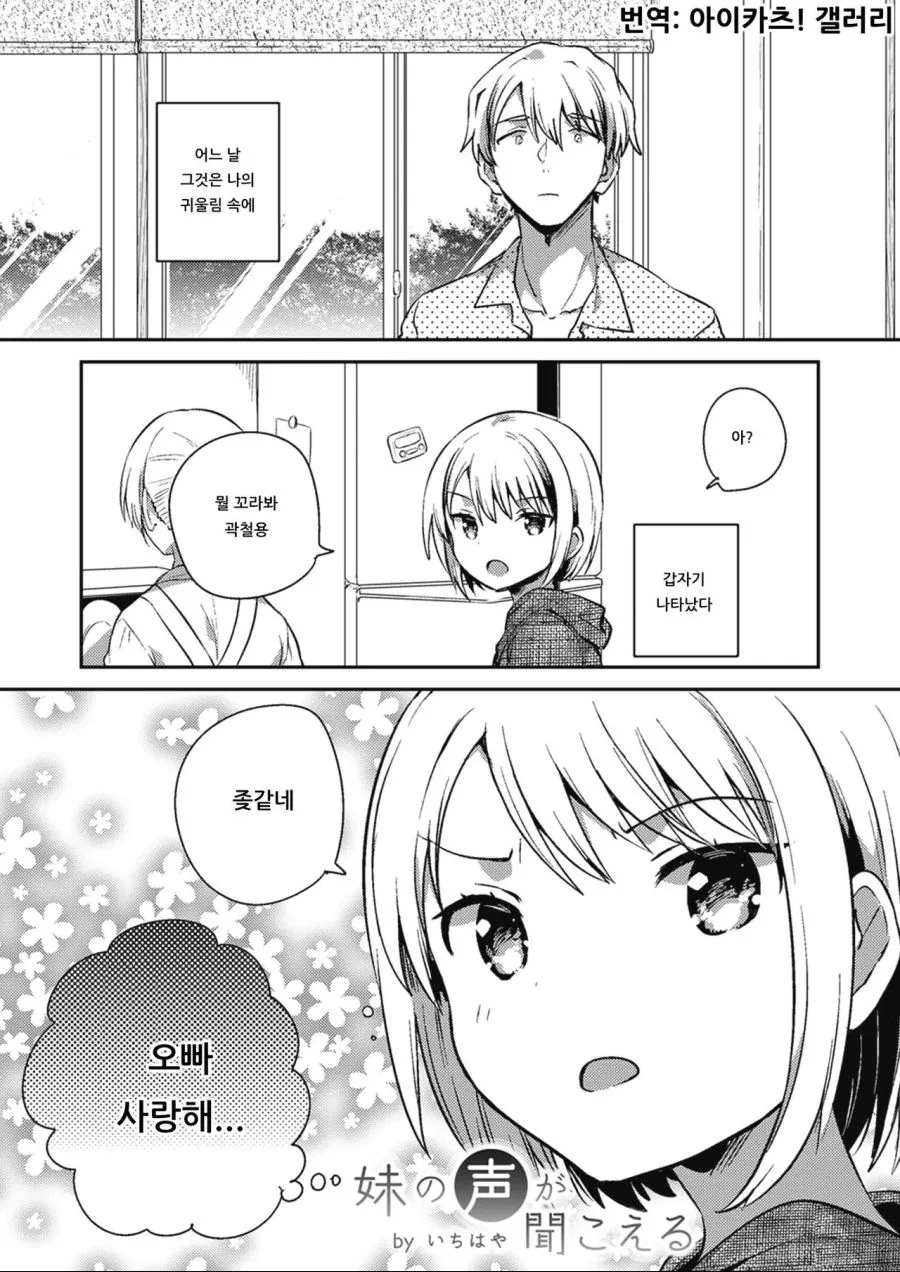 의미없는 노동은 없다.manga 이미지 2