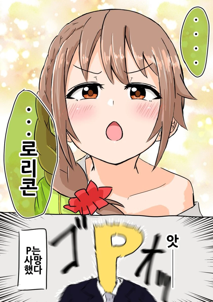 manga_1596833_002.webp