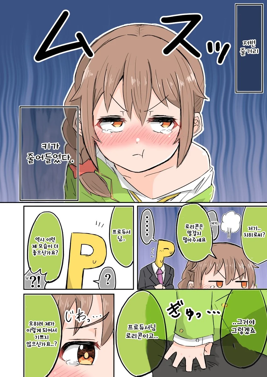 manga_1596833_003.webp