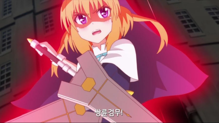 하늘에서 스위치2가 떨어진다면.manga 이미지 4