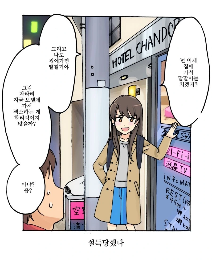 ㅎㅂ)이렇게 입은거 은근 ㅇㅎ듯 대표 이미지