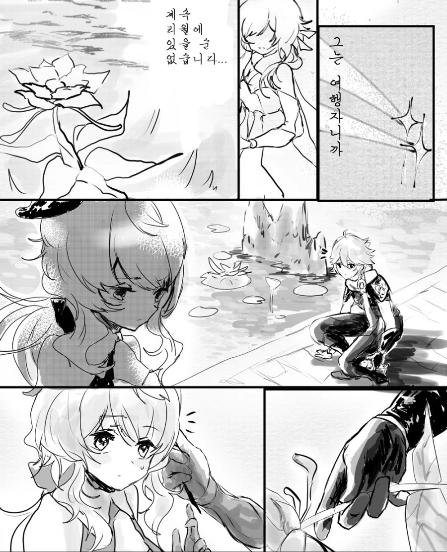 manga_1657947_002.webp