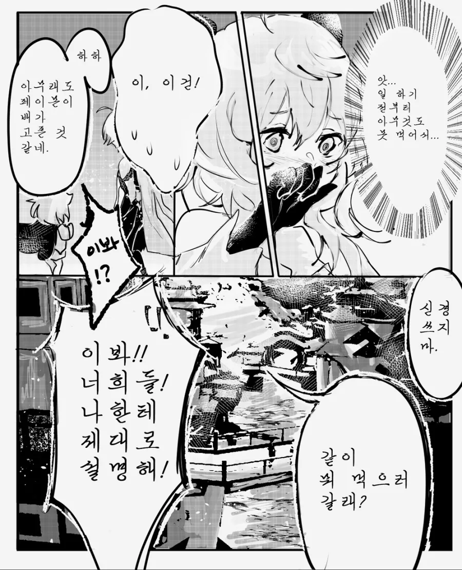 manga_1657947_006.webp