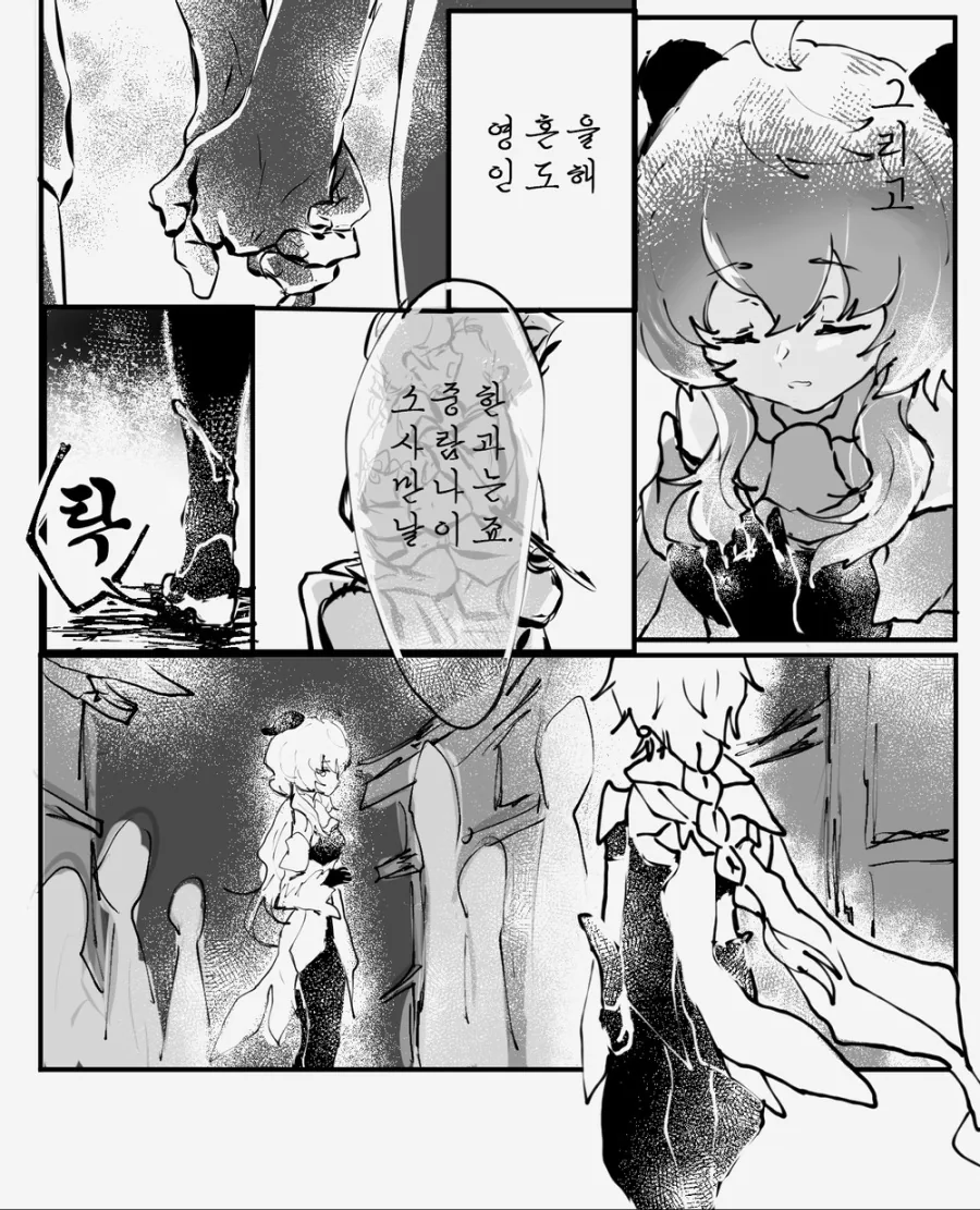 manga_1657947_008.webp