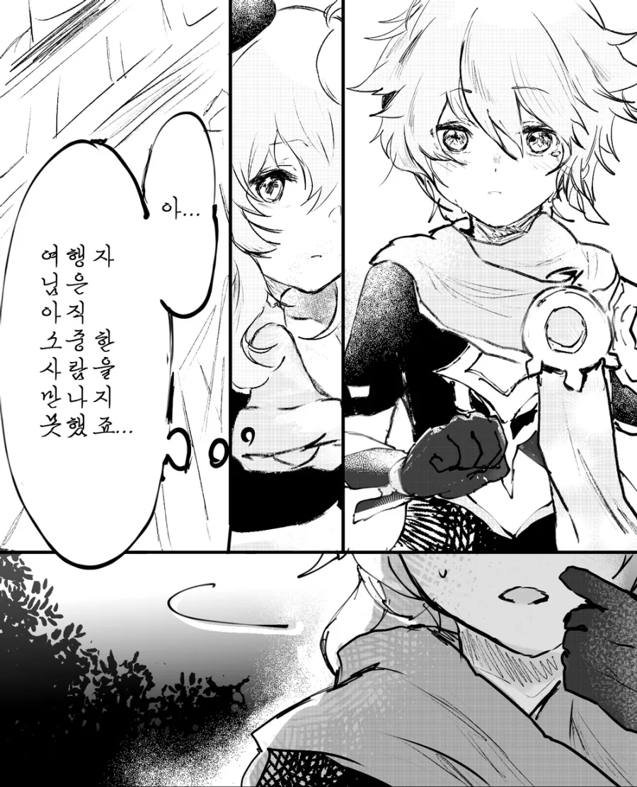 manga_1657947_009.webp