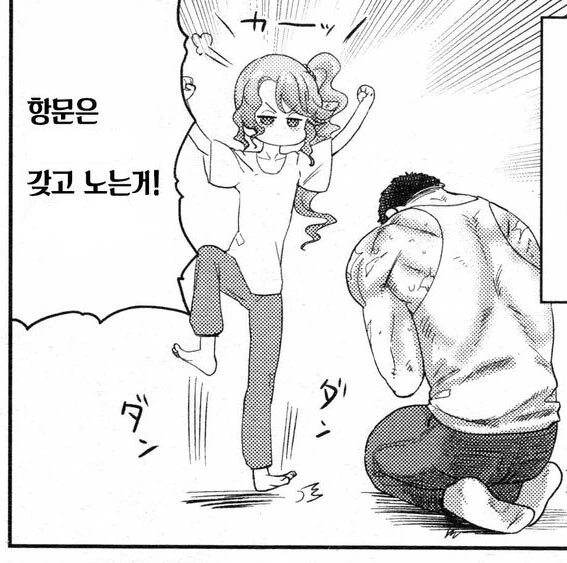 manga_1709812_002.webp