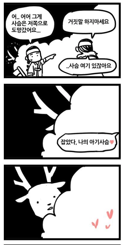 여자가 되버린 만화 대표 이미지