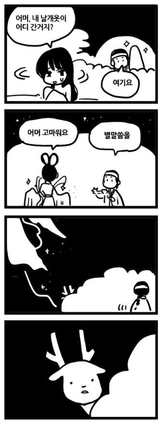 manga_1729095_002.webp