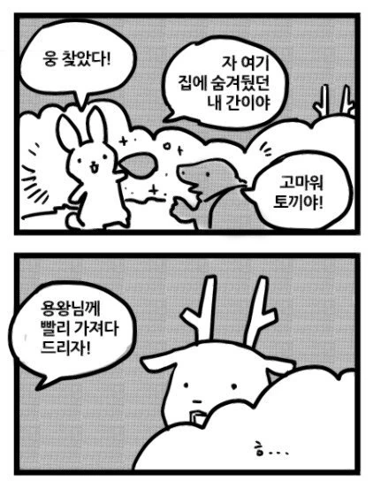 manga_1729095_003.webp