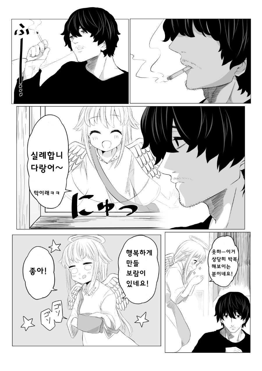 manga_1735854_002.webp