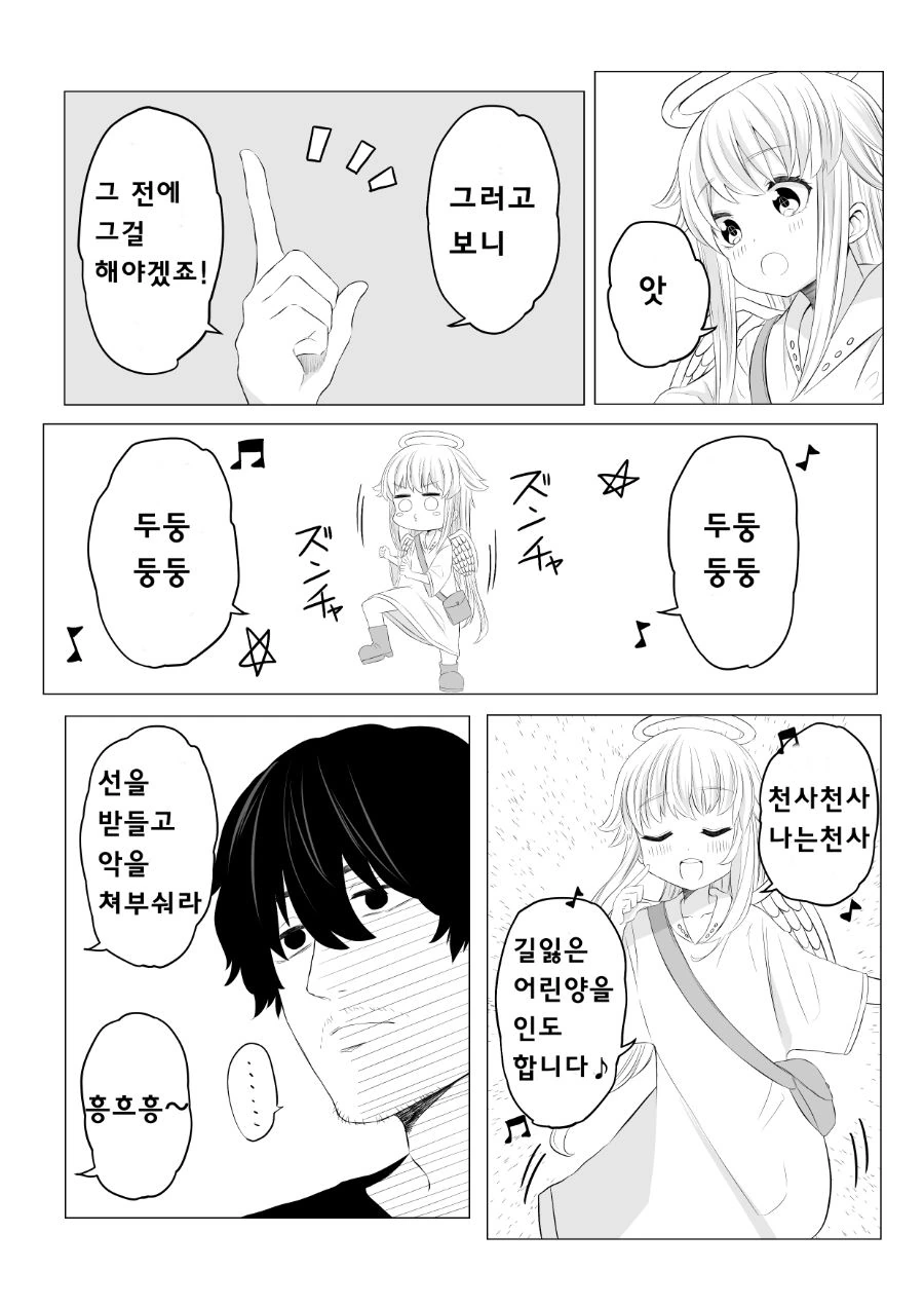 manga_1735854_003.webp