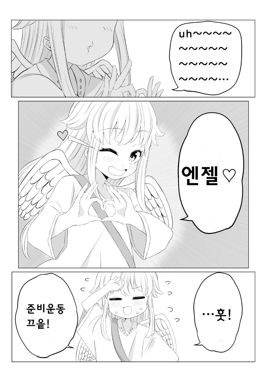 manga_1735854_004.webp