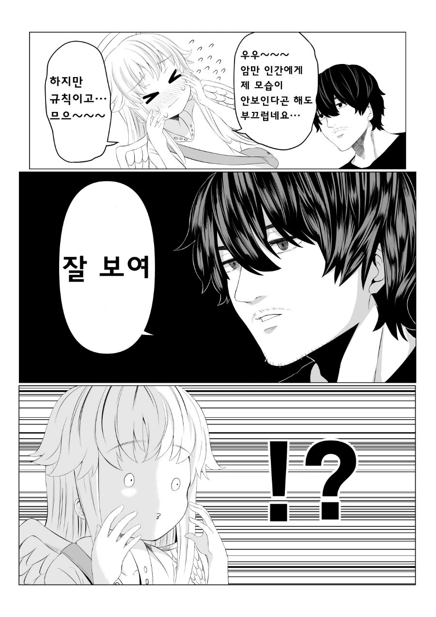 manga_1735854_005.webp