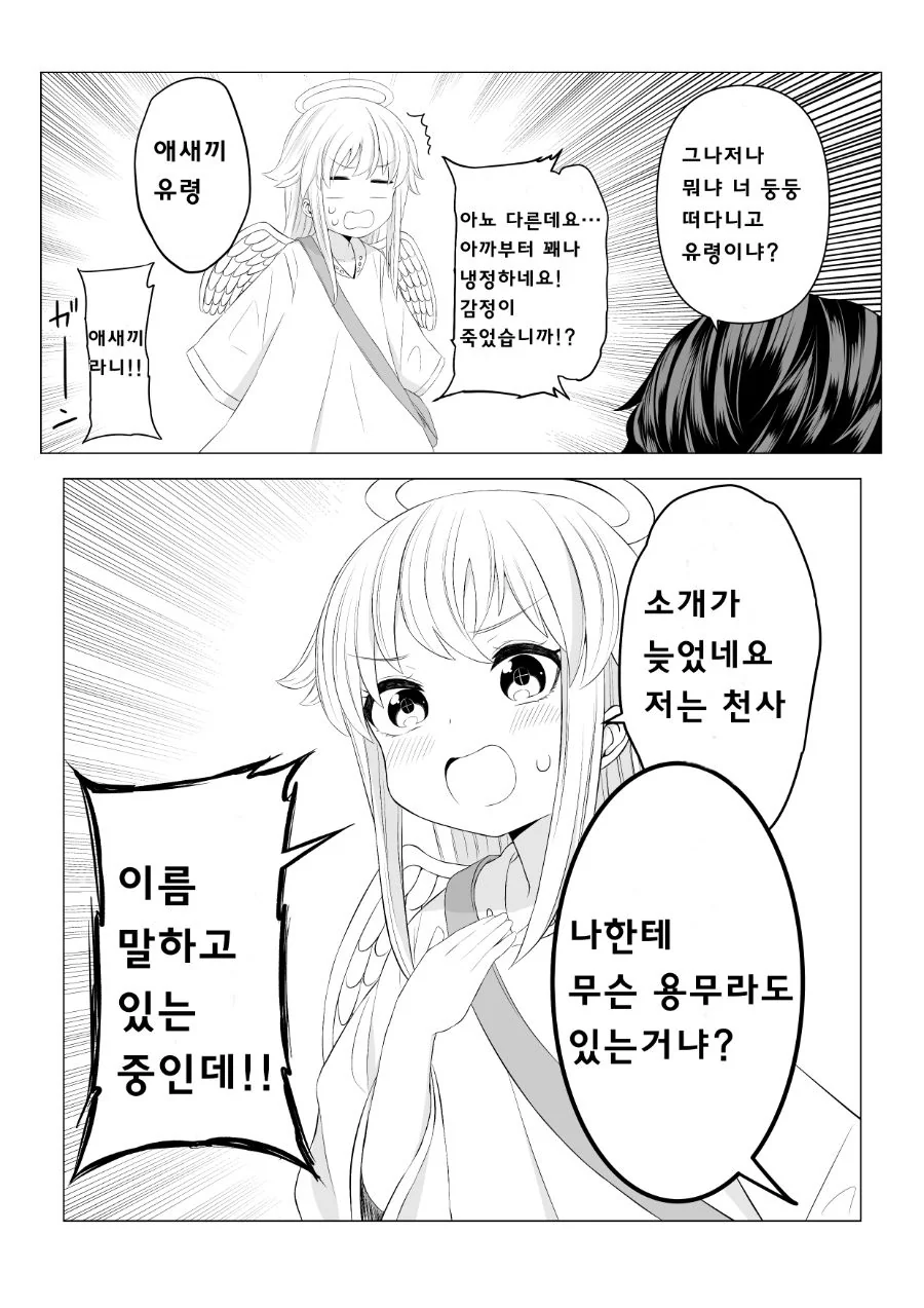 manga_1735854_007.webp